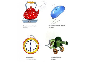 Раскраски по русскому языку для детей от 3 до 4 лет