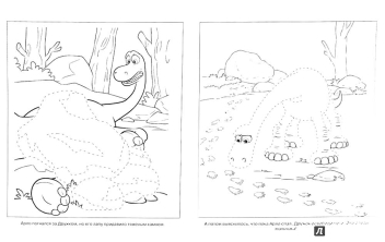 Раскраска Хороший динозавр - рисунок №26