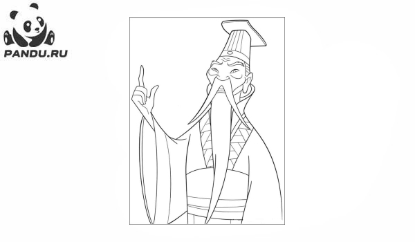 Раскраска Мулан. Мудрый Император