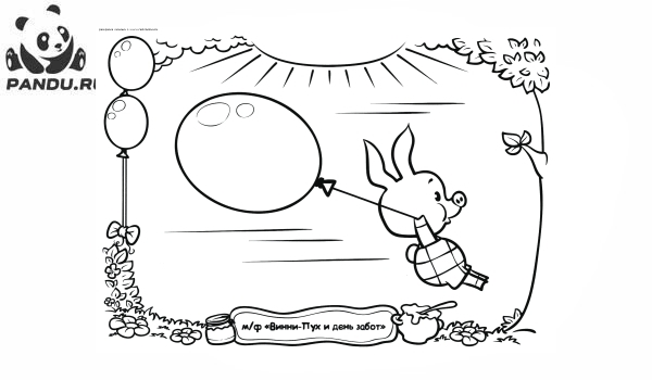 Раскраска Приключения Винни. Поросенок бежит с шариком поздравить Иа с Днем рождения 