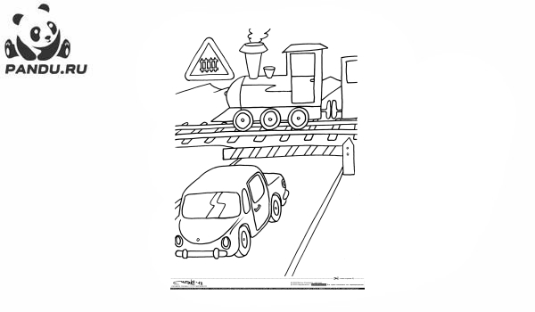 Раскраска Дорожные знаки. Железнодорожный переезд со шлагбаумом
