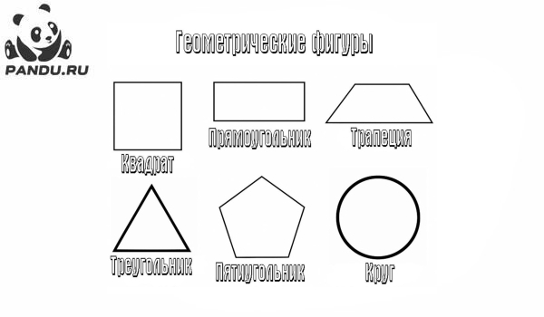 Раскраска Задания с геометрическими фигурами. Раскраска геометрические фигуры - рисунок №21