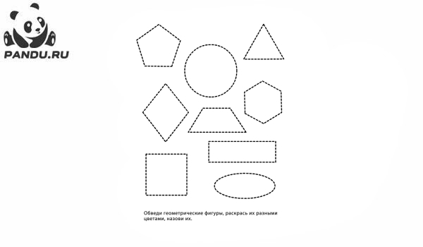 Раскраска Задания с геометрическими фигурами. Раскраска геометрические фигуры - рисунок №27