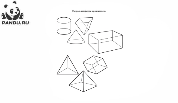Раскраска Задания с геометрическими фигурами. Раскраска геометрические фигуры - рисунок №34