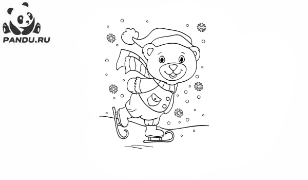 Раскраска Зима. Медведь на катке