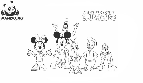 Раскраска Микки Маус и его друзья. Клуб Микки Мауса