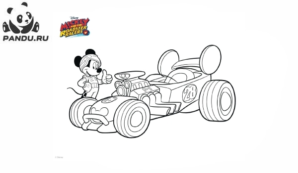 Раскраска Микки Маус и его друзья. Микки Маус и гоночная машина