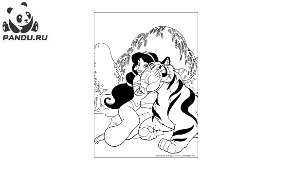 Раскраска Аладдин. Принцесса и тигр