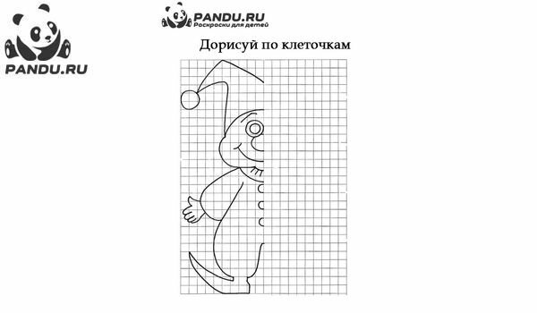 Раскраска Дорисуй по клеточкам. Задание 12.