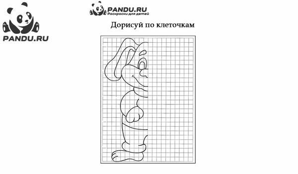 Раскраска Дорисуй по клеточкам. Задание 14.
