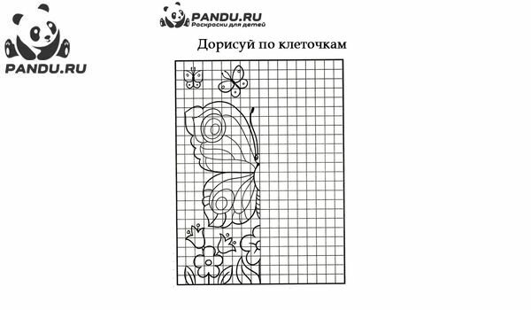 Раскраска Дорисуй по клеточкам. Задание 23.