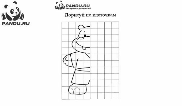 Раскраска Дорисуй по клеточкам. Задание 5.