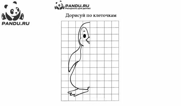 Раскраска Дорисуй по клеточкам. Задание 6.