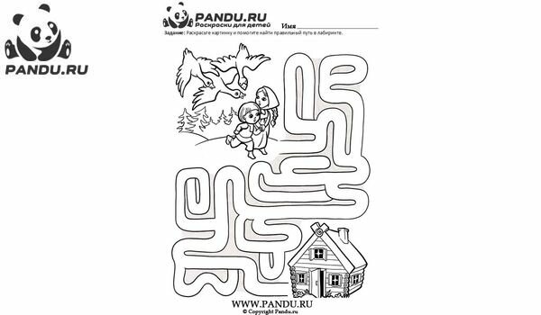 Раскраска Лабиринты. Задание 1.