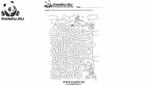 Раскраска Лабиринты. Задание 20.
