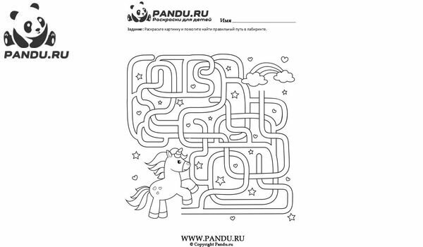 Раскраска Лабиринты. Задание 22.