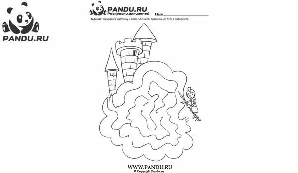 Раскраска Лабиринты. Задание 23.
