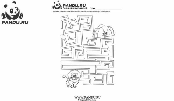 Раскраска Лабиринты. Задание 8.