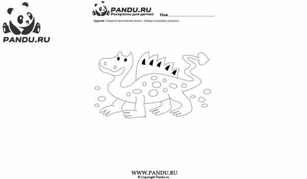 Раскраска Дорисуй и раскрась. Задание 13.