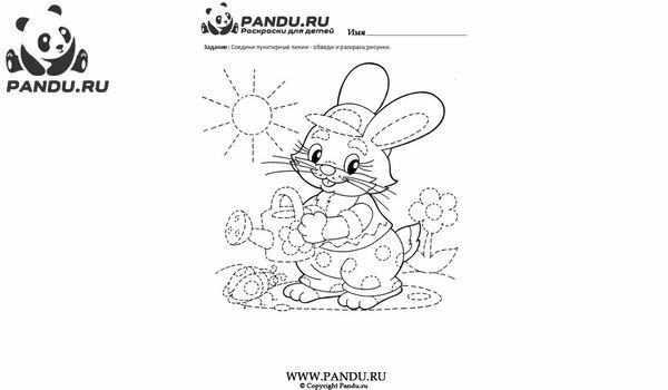 Раскраска Дорисуй и раскрась. Задание 19.