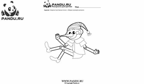 Раскраска Дорисуй и раскрась. Задание 24.