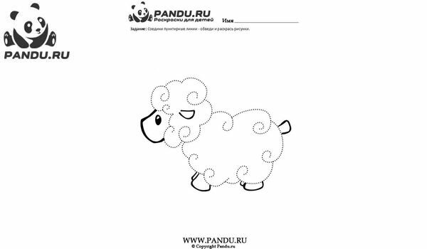 Раскраска Дорисуй и раскрась. Задание 7.