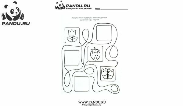 Раскраска Головоломки. Задание 11.