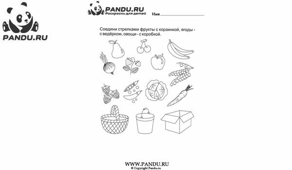 Раскраска Головоломки. Задание 19.