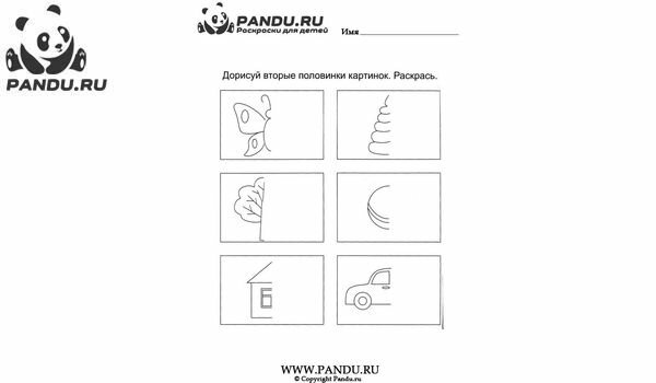 Раскраска Головоломки. Задание 21.