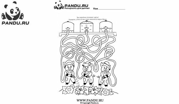 Раскраска Головоломки. Задание 4.