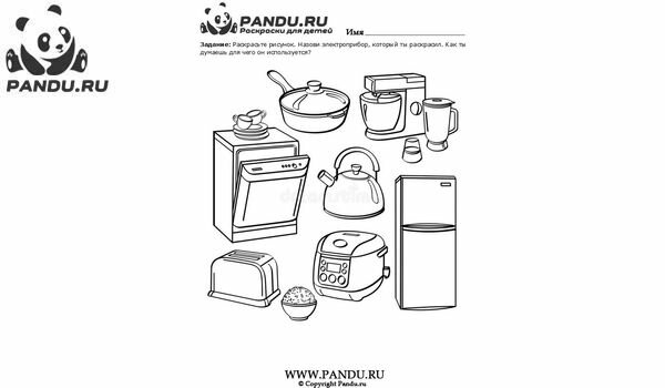 Раскраска Электроприборы. Задание 11.