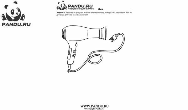 Раскраска Электроприборы. Задание 12.