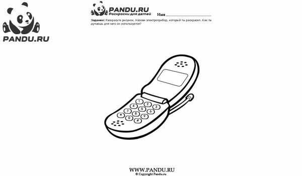 Раскраска Электроприборы. Задание 18.