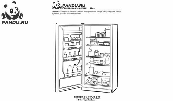 Раскраска Электроприборы. Задание 6.